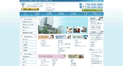Desktop Screenshot of drwatanabe.com